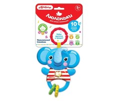 Подвесные игрушки Подвесная игрушка Азбукварик Слоненок музыкальный Люленьки
