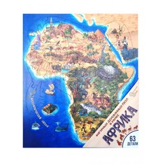 Деревянные игрушки Деревянная игрушка Нескучные Игры Фигурный пазл в рамке Африка (63 детали)