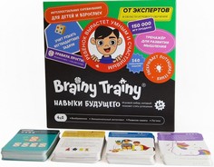 Настольные игры Brainy Trainy Обучающий набор Навыки будущего