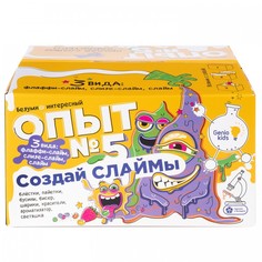 Наборы для опытов и экспериментов Genio Kids Art Набор Создай лизуна NOL_03N