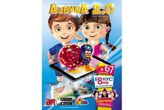 Обучающие книги Devar Kids Книга Азбука 2.0