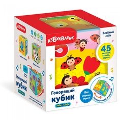 Электронные игрушки Азбукварик Говорящий кубик Веселый счет