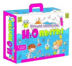 Наборы для опытов и экспериментов Master IQ Набор для опытов Большая лаборатория Н2О 6в1