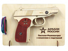 Игрушечное оружие Армия России Пистолет резинкострел деревянный с мишенями