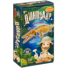 Наборы для опытов и экспериментов Bondibon Исторические раскопки Ихтиозавр