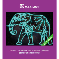 Картины своими руками Maxi Art Картина стразами на холсте Светится в темноте Индийский Слон 25х35 см