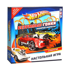 Настольные игры Origami Настольная игра Hot Wheels Безумные гонки!
