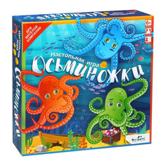 Настольные игры Игротрейд Настольная игра Осьминожки