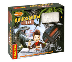 Наборы для опытов и экспериментов Bondibon Набор для раскопок Динозавры 3 в 1 ВВ5647