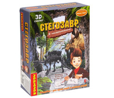 Наборы для опытов и экспериментов Bondibon Исторические раскопки Науки с Буки Стегозавр