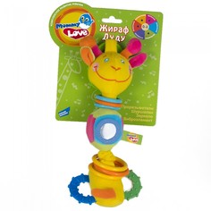 Развивающие игрушки Развивающая игрушка Mommy love Жираф Дуду