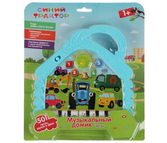 Электронные игрушки Умка Музыкальный домик со светом Синий трактор Umka