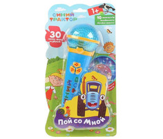 Музыкальные инструменты Музыкальный инструмент Умка Микрофон Синий Трактор Пой со мной 30 песен, фраз и звуков Umka