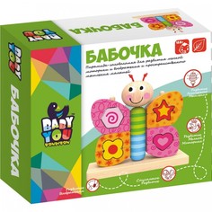 Деревянные игрушки Деревянная игрушка Bondibon логическая пирамида Бабочка