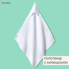 Полотенца loombee Полотенце детское с капюшоном 100x100
