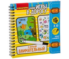 Настольные игры Bondibon Компактные игры в дорогу Самый внимательный