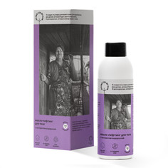 Косметика для мамы Brand For My Son Масло-лифтинг для тела с экстрактом водорослей 150 мл