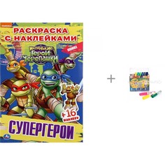 Раскраски Раскраска Умка с наклейками Маленькие герои Черепашки супергерои и Фломастеры Crayola 16 мини с узорными Umka
