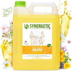 Косметика для мамы Synergetic Мыло жидкое Полевые цветы 5 л