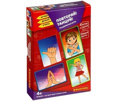 Настольные игры Bondibon Подвижная игра Повторяй! Танцуй! 4 в 1 Играй, Думай, Учись