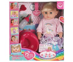 Куклы и одежда для кукол Карапуз Кукла функциональная Барбарики Анфиса 40 см