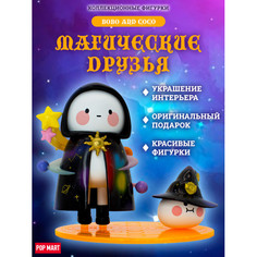 Игровые фигурки Popmart Фигурка Bobo and Coco Magician Figurine