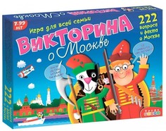 Настольные игры Дрофа Викторина о Москве