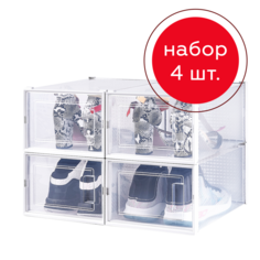 Хозяйственные товары Homsu Коробка для хранения обуви большого размера Premium 35х25х18.7 см 4 шт.