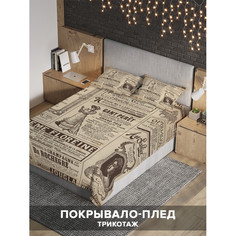 Покрывала Ambesonne Покрывало на 2-спальную кровать Газета в стиле Винтаж 235х220 и две наволочки 70x50