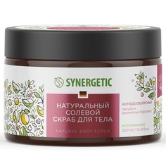 Косметика для мамы Synergetic Натуральный солевой скраб для тела Пачули и ароматный бергамот 300 мл