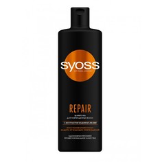 Косметика для мамы Syoss Шампунь Repair 450 мл