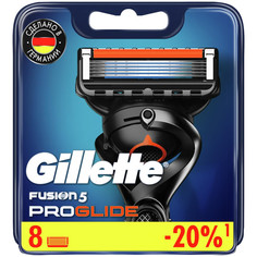Гигиена для мамы Gillette Сменные кассеты с точным триммером Fusion 5 ProGlide 8 шт.