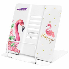Канцелярия Юнландия Подставка для книг и учебников Flamingo