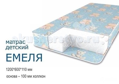 Матрасы Матрас Сонная сказка Емеля Стандарт 119х59х12