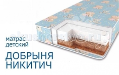 Матрасы Матрас Сонная сказка Добрыня Никитич Стандарт 119х59х12