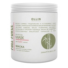 Косметика для мамы Ollin Professional Full Force Маска для волос и кожи головы с экстрактом бамбука 250 мл