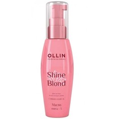 Косметика для мамы Ollin Professional Shine Blond Масло ОМЕГА-3 50 мл