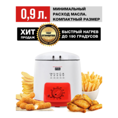 Бытовая техника GFGRIL Фритюрница GFF-09, 0,9 л