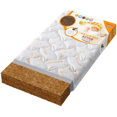 Матрасы Матрас BoomBaby NewBaby Active 119х59х11