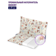 Подушки для малыша Intellecta Комфортная детская подушка с эффектом памяти 48х30