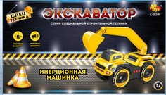 Машины ABtoys Спецтехника Машинка инерционная Экскаватор