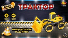 Машины ABtoys Спецтехника Машинка инерционная Трактор