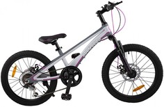 Двухколесные велосипеды Велосипед двухколесный Maxiscoo Supreme 20" 2021