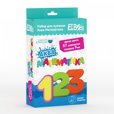 Игрушки для ванны ElBascoToys Набор для ванной Аква Математика