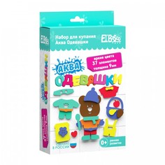 Игрушки для ванны ElBascoToys Набор для купания Аква Одевашка Мишка
