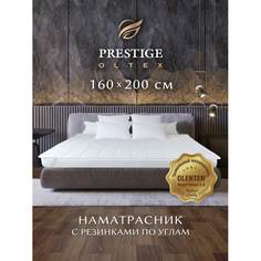 Наматрасники OL-Tex Наматрасник стеганый с резинками по углам Prestige Smart Tenсel 200х160 POST-160