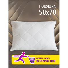 Подушки для беременных OL-Tex Подушка Жемчуг 70х50 СХМн-57-4 белый