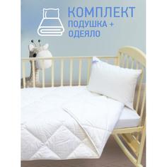 Одеяла Одеяло OL-Tex детское 140х110 с подушкой 60х40 КБХМ-46-11-2