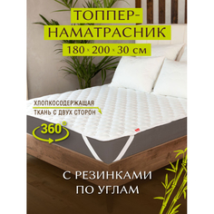 Наматрасники OL-Tex Наматрасник с резинками по углам Magic Bamboo 200х180 ОБП-180х200