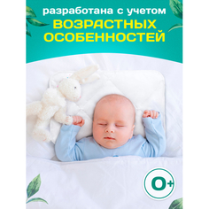 Подушки для малыша OL-Tex Подушка для новорожденных Лебяжий пух 60х40 см БЛС-46-5-1